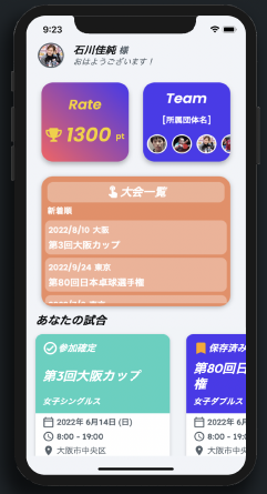 app-1