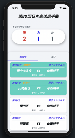 app-2